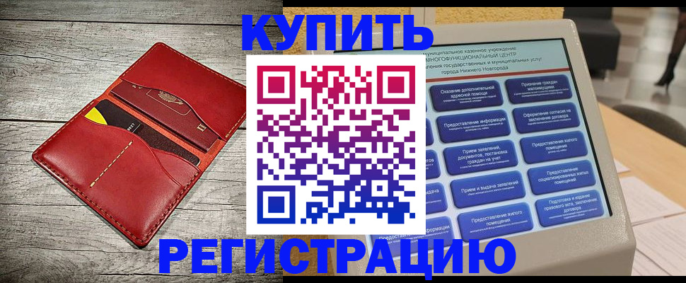 форма 3 в Бердске